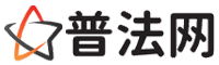 广元律师网-广元婚姻律师,广元离婚律师,广元房产律师,广元刑事辩护律师,广元律师事务所,广元律师在线咨询服务平台